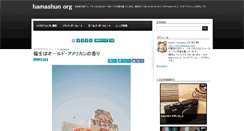 Desktop Screenshot of hamashun.org